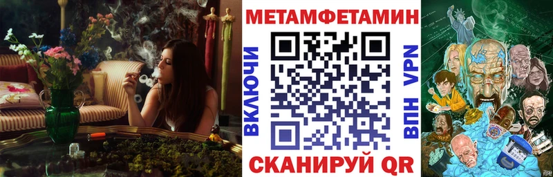 Купить  Полысаево  АМФЕТАМИН Premium 