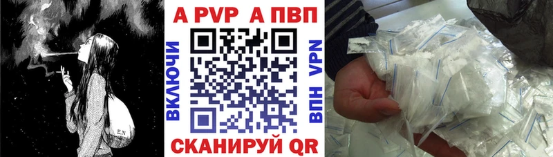 Купить закладки  Полысаево  Alpha PVP крисы CK 