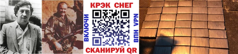 Купить закладки  Полысаево  Cocaine VHQ 