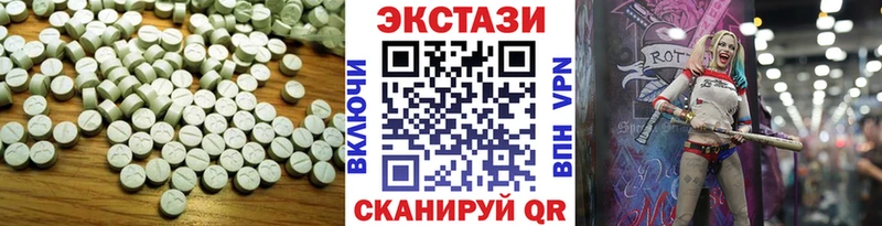 ЭКСТАЗИ Дубай  Купить  Полысаево 
