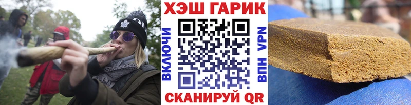 Купить  Полысаево  ГАШ ice o lator 