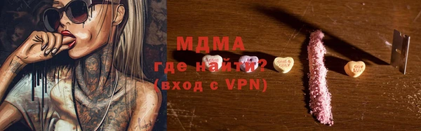 герыч Вяземский