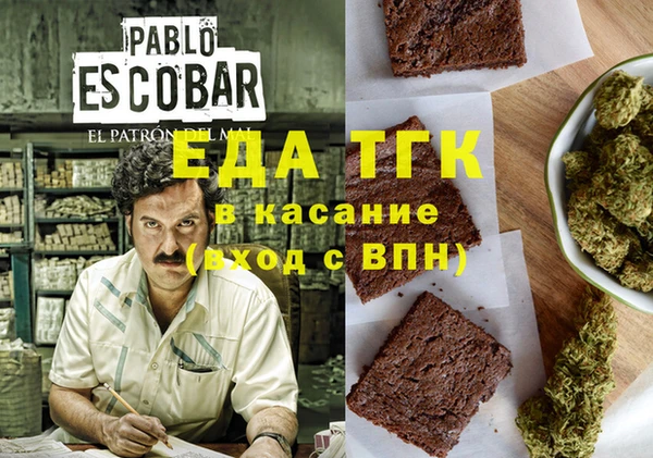 каннабис Вязьма