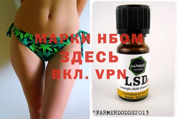 mdpv Вязники