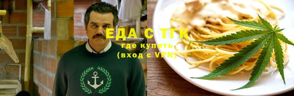 альфа пвп Волосово