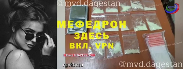 герыч Вяземский