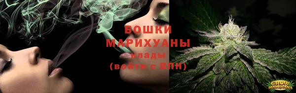 каннабис Вязьма