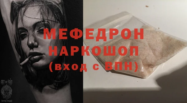 герыч Вяземский