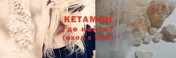каннабис Вязьма