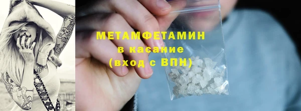 герыч Вяземский