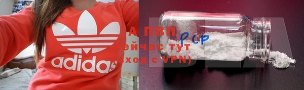 герыч Вяземский