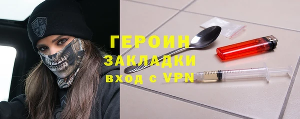 герыч Вяземский