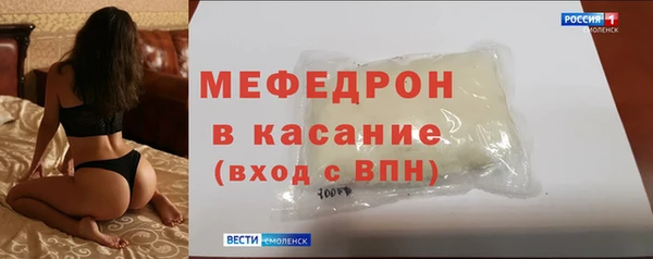 mdpv Вязники