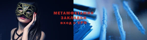 герыч Вяземский
