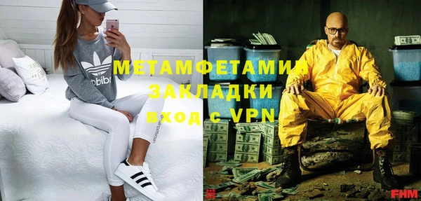 каннабис Вязьма