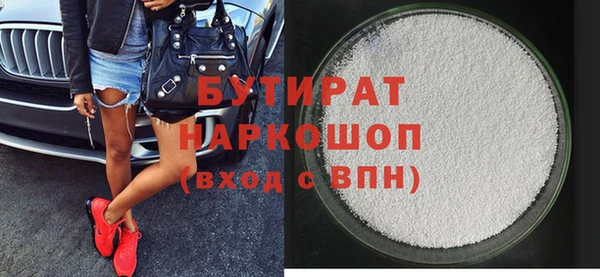 герыч Вяземский