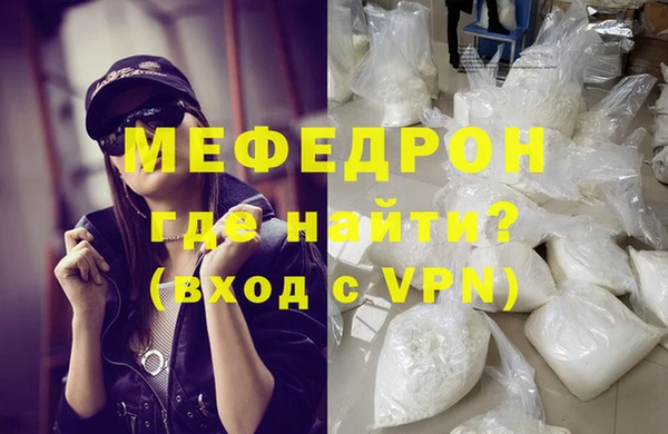 герыч Вяземский