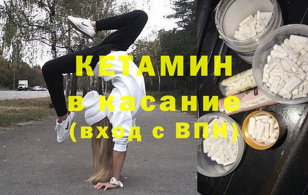 каннабис Вязьма