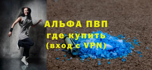 mdpv Вязники