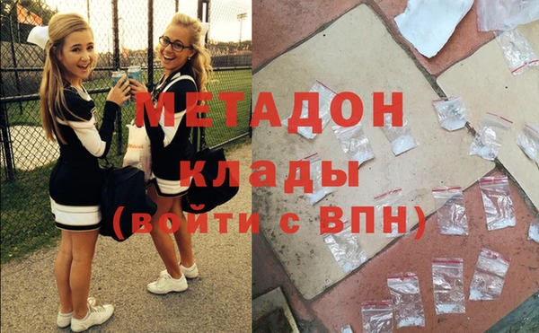 каннабис Вязьма