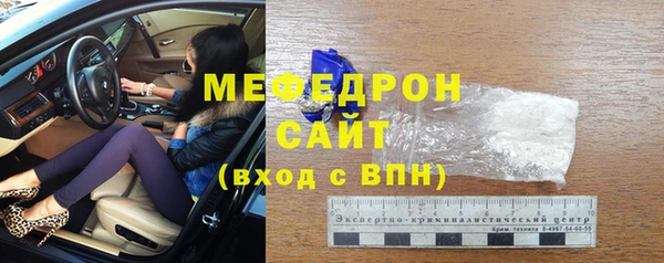 спайс Волоколамск