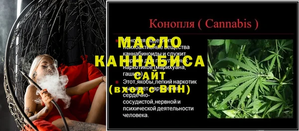 каннабис Вязьма
