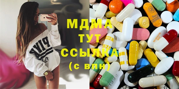 mdpv Вязники