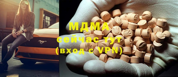каннабис Вязьма