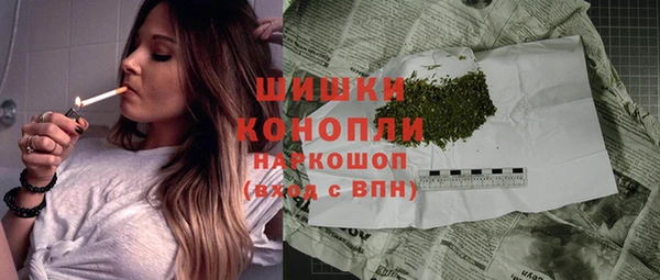 каннабис Вязьма