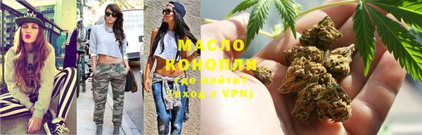 каннабис Вязьма