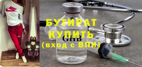 герыч Вяземский