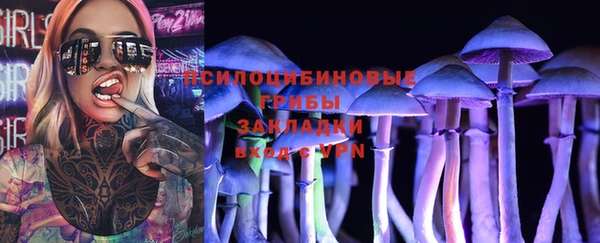 каннабис Вязьма