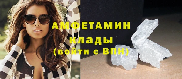 mdpv Вязники