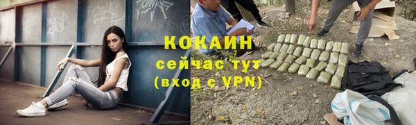 каннабис Вязьма