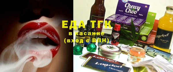 каннабис Вязьма