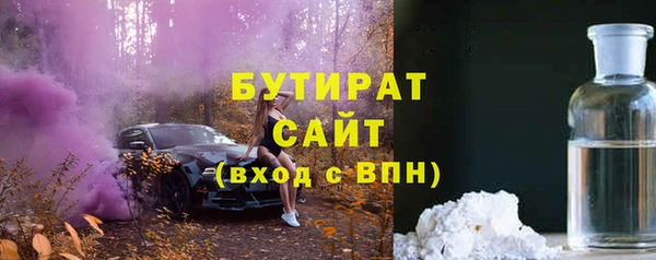 герыч Вяземский