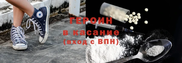 герыч Вяземский