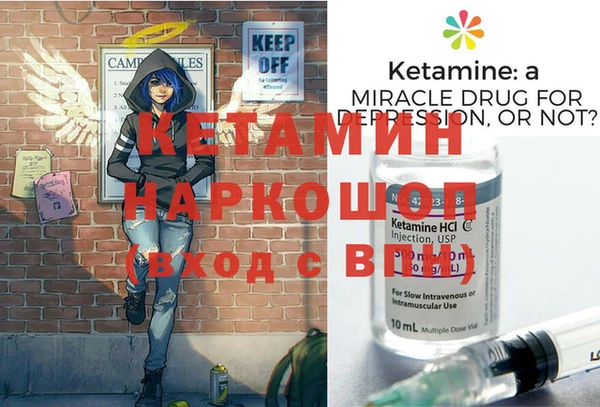 mdpv Вязники