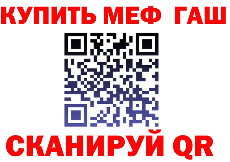 КОКАИН Эквадор зеркало площадка гидра Полысаево