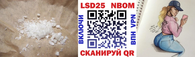 Купить где  Полысаево  ЛСД экстази кислота 