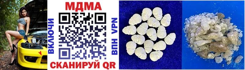 МДМА crystal Купить Полысаево