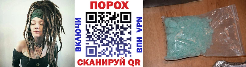 Метамфетамин мет Купить где Полысаево