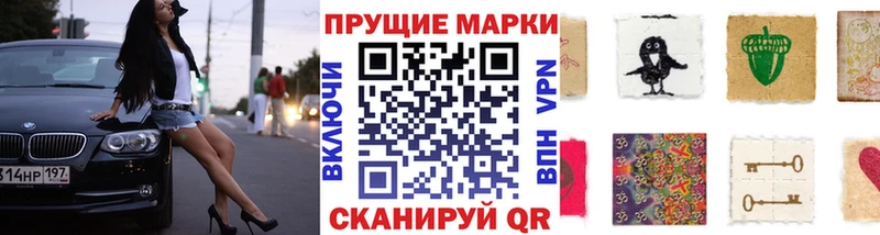 Купить  Полысаево  Марки 25I-NBOMe 1,5мг 