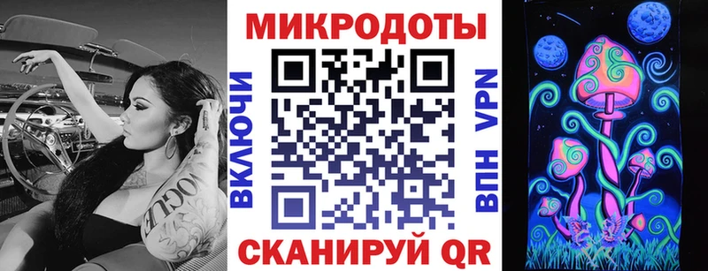 Купить  Полысаево  Галлюциногенные грибы мухоморы 